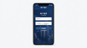 华宝信托 v3.0.13 app下载免费 截图
