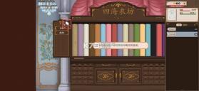 针影裁梦 v1.1 手机版游戏下载 截图