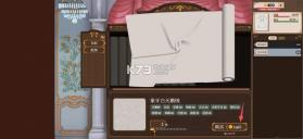 针影裁梦 v1.1 手机版游戏下载 截图