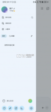rikkahub v3.1.0 官方正版下载 截图