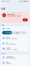 rikkahub v3.1.0 官方正版下载 截图