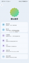 rikkahub v3.1.0 官方正版下载 截图