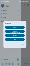 rikkahub v3.1.0 官方正版下载 截图