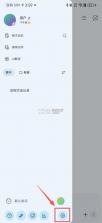 rikkahub v3.1.0 官方正版下载 截图