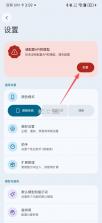 rikkahub v3.1.0 官方正版下载 截图