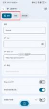 rikkahub v3.1.0 官方正版下载 截图