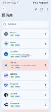 rikkahub v3.1.0 官方正版下载 截图