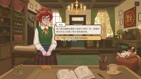 针影裁梦 v1.1 手机版官方下载 截图