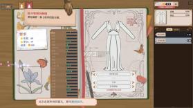 针影裁梦 v1.1 手机版官方下载 截图