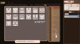针影裁梦 v1.1 手机版官方下载 截图