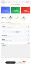 游龙工具 v9.2.6 官方正版下载 截图