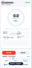 游龙工具 v9.2.6 官方正版下载 截图