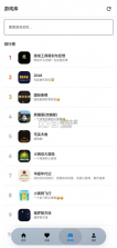 游龙工具 v9.2.6 官方正版下载 截图
