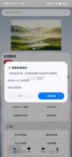 游龙工具 v9.2.6 官方正版下载 截图