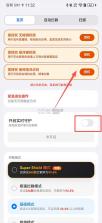 游龙工具 v9.2.6 官方正版下载 截图