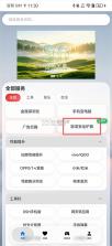 游龙工具 v9.2.6 官方正版下载 截图
