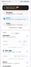 游龙工具 v9.2.6 官方正版下载 截图