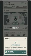 俺们村就我会修仙 v1.2.0 游戏下载 截图