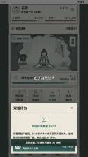 俺们村就我会修仙 v1.2.0 游戏下载 截图