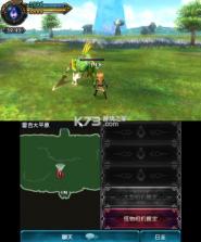 最终幻想探索者 v1.0.0 3ds汉化版cia下载 截图