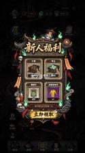 凶宅直播搜打撤 v1.1.4 游戏下载 截图
