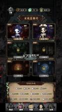 凶宅直播搜打撤 v1.1.4 游戏下载 截图