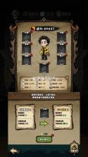凶宅直播搜打撤 v1.1.4 游戏下载 截图