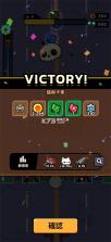 碰撞猫 v1.0.32 内购版折相思 截图
