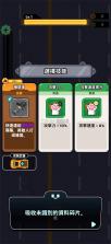 碰撞猫 v1.0.32 内购版折相思 截图