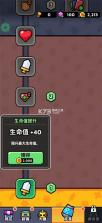 碰撞猫 v1.0.32 内购版折相思 截图