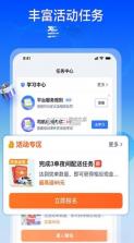货拉拉专送司机版 v3.3.28 app下载 截图