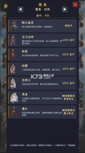 幻境转生 v0.7.7 折相思版下载 截图