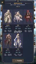 幻境转生 v0.7.7 折相思版下载 截图