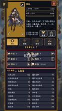 幻境转生 v0.7.7 折相思版下载 截图