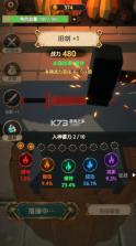 铸剑大师锻刀模拟器 v1.0 下载手机版 截图