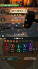 铸剑大师锻刀模拟器 v1.0 下载手机版 截图