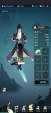 踏风行 v3.0.1 0.1折版下载 截图