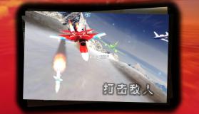 现代空战：喷气战机(Modern Jet Fighters Online) v0.11.20 安卓app下载 截图