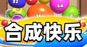 超Q弹合成 v2.7 app下载免费 截图