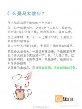 超Q弹合成 v2.7 app下载免费 截图