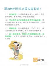 超Q弹合成 v2.7 app下载免费 截图