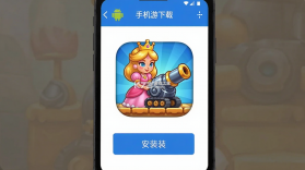 枪炮、公主与勇者 v1.2 安卓app下载 截图