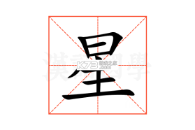 星之契约 v1.0.0 安卓app下载 截图