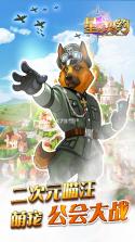 星之契约 v1.0.0 安卓app下载 截图