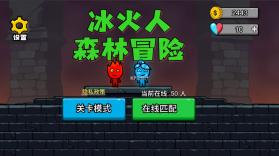 捣蛋鸭 v1.86 游戏下载 截图