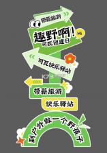 菲比糯糯：餐点战争 v1.0.13 安卓app下载 截图