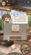菲比糯糯：餐点战争 v1.0.13 安卓app下载 截图