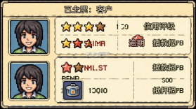 异世界：贷贷相传 v0.1.0 安卓app下载 截图