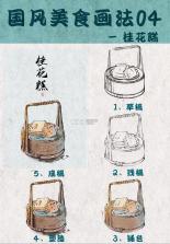驾考宝典语音盒 v1.04 app下载免费 截图