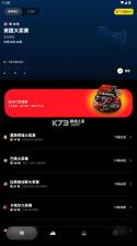 gridone v1.0.6 掌上围场下载 截图